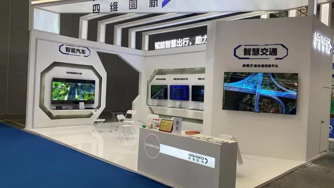 kdpay钱包(中国)发布交通感知“一张图”，助力新疆智慧交通建设