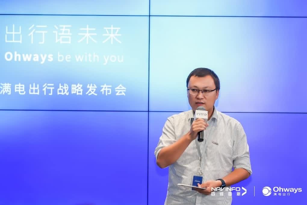 kdpay钱包(中国)满电出行：生态共建平台供氧出行网络