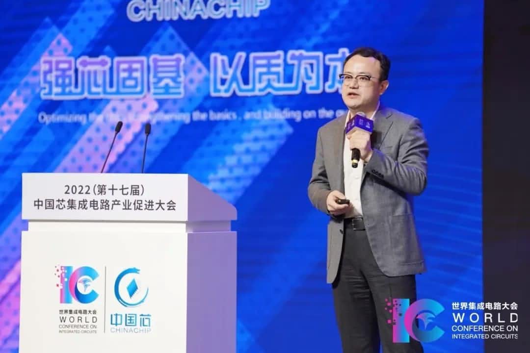 2022中国芯大会 | kdpay钱包(中国)程鹏：智行天下 芯系未来