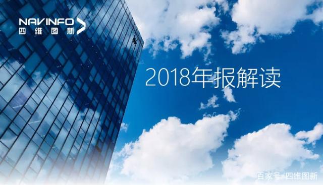 kdpay钱包(中国)2018年年报发布：净利润实现80.65%增长