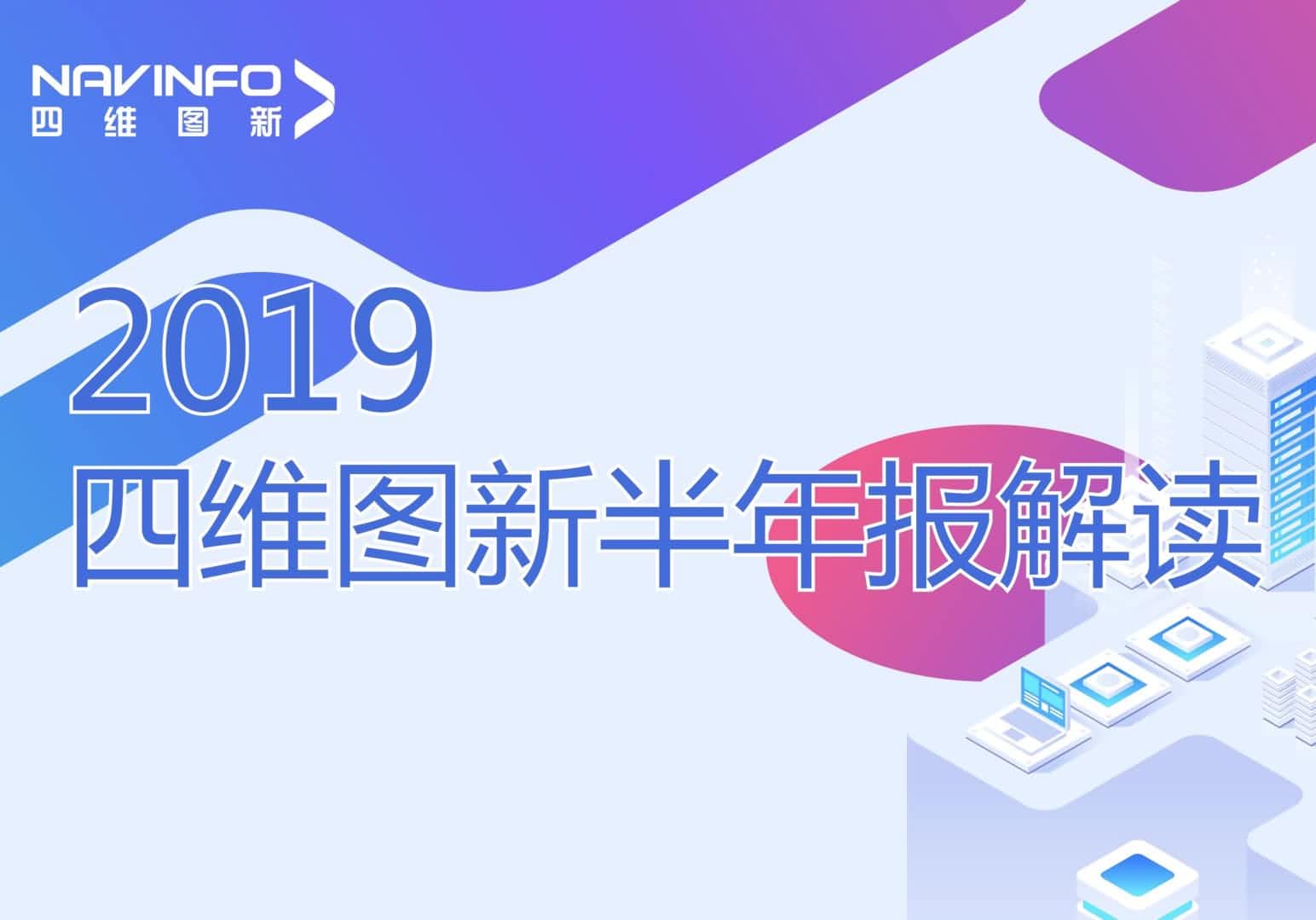 kdpay钱包(中国)发布2019年半年报