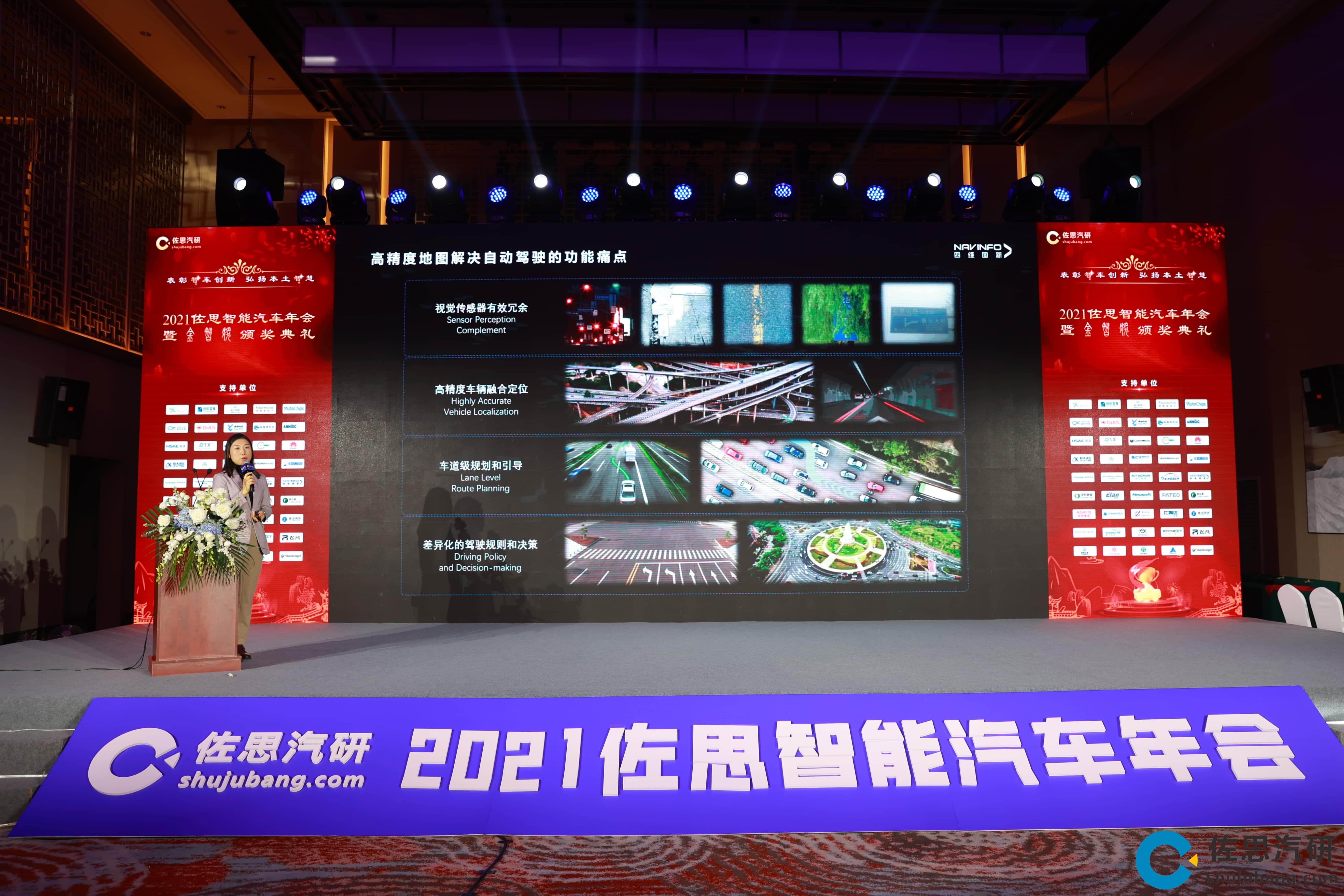 kdpay钱包(中国)高精度地图、智能座舱芯片AC8015分获佐思年度金智奖
