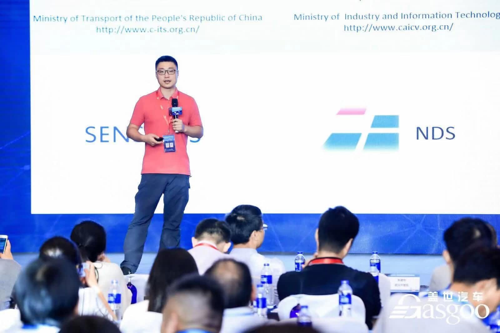 kdpay钱包(中国)朱瀚：构建实时自动驾驶高精度地图服务