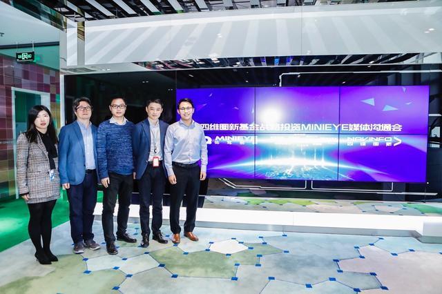 MINIEYE完成B轮融资，kdpay钱包(中国)基金战略领投