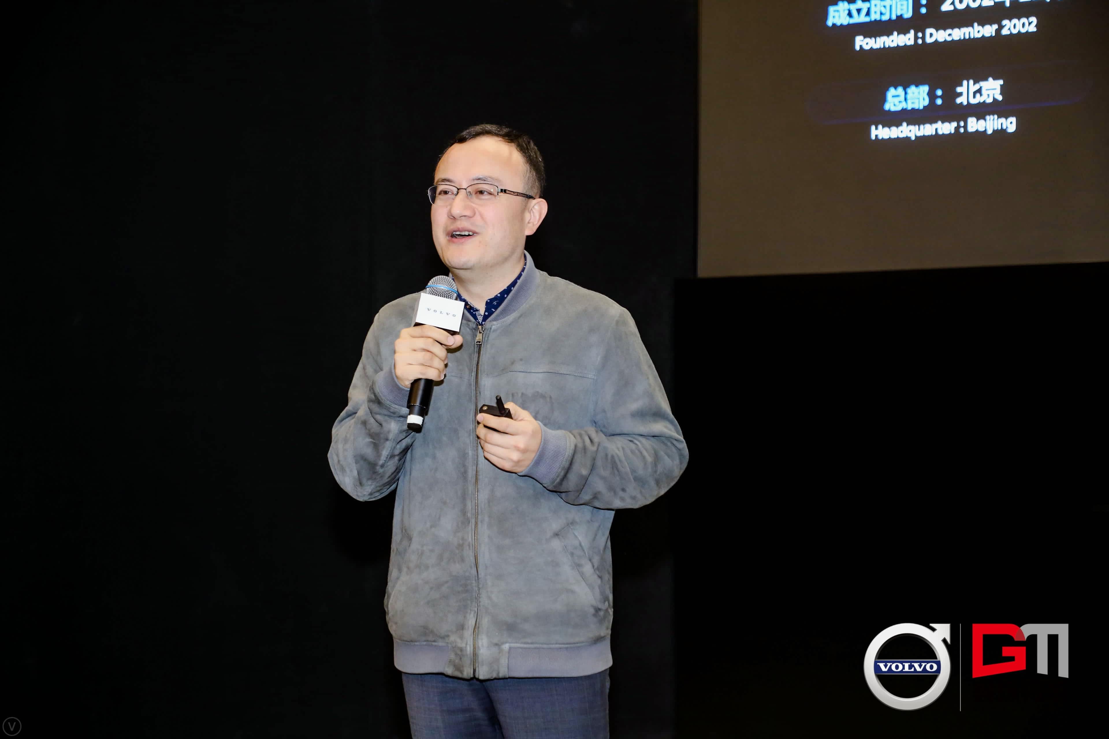 kdpay钱包(中国)程鹏：位置服务赋能5G-V2X 加速智能汽车产业化落地