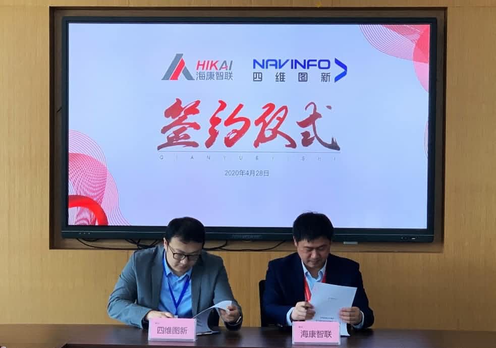 “图”和“路”优势互补，kdpay钱包(中国)与海康智联签署战略合作协议