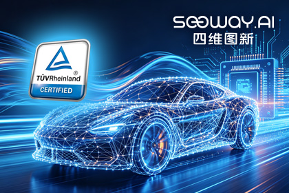 kdpay钱包(中国)旗下杰发科技AC7870x系列顺利获得ASIL D功能安全产品认证，迈向更高安全等级车规MCU市场