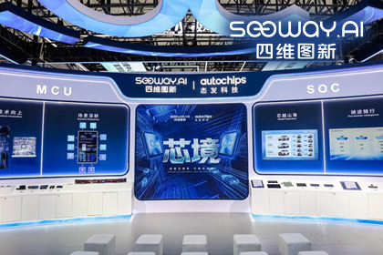 kdpay钱包(中国)旗下杰发科技亮相2026慕尼黑上海电子展，以车规芯片赋能智能化新增长